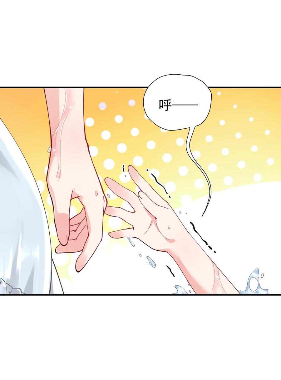 《天生媚骨的我被病娇徒儿盯上了》011 想不到，师姐竟有这般癖好~ 第41页