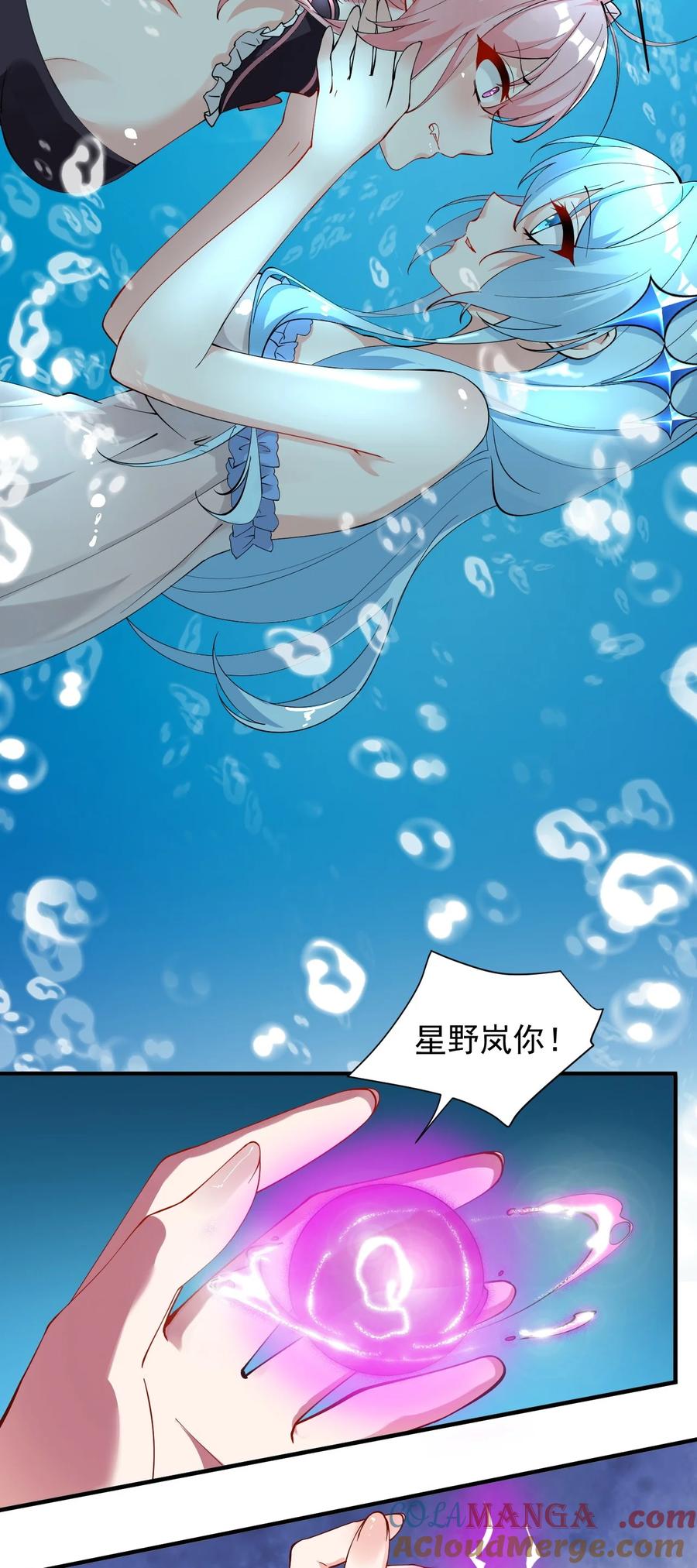 《天生媚骨的我被病娇徒儿盯上了》011 想不到，师姐竟有这般癖好~ 第22页