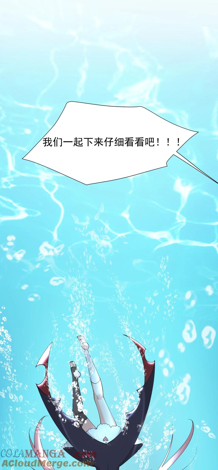《天生媚骨的我被病娇徒儿盯上了》011 想不到，师姐竟有这般癖好~ 第16页