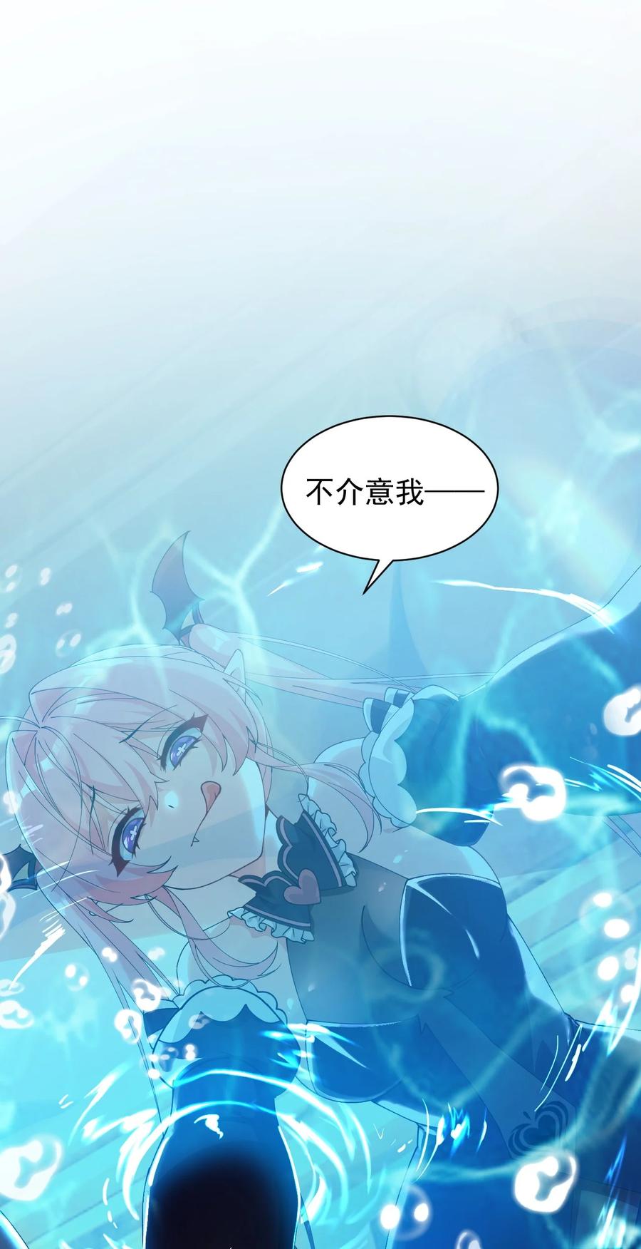 《天生媚骨的我被病娇徒儿盯上了》011 想不到，师姐竟有这般癖好~ 第3页