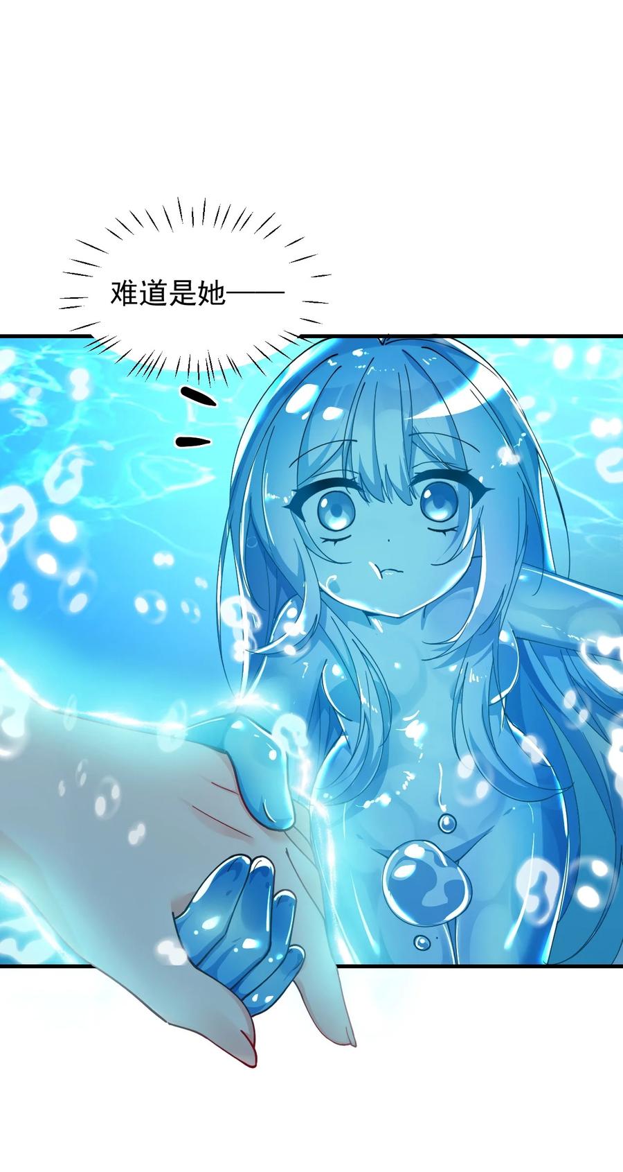 《天生媚骨的我被病娇徒儿盯上了》011 想不到，师姐竟有这般癖好~ 第11页