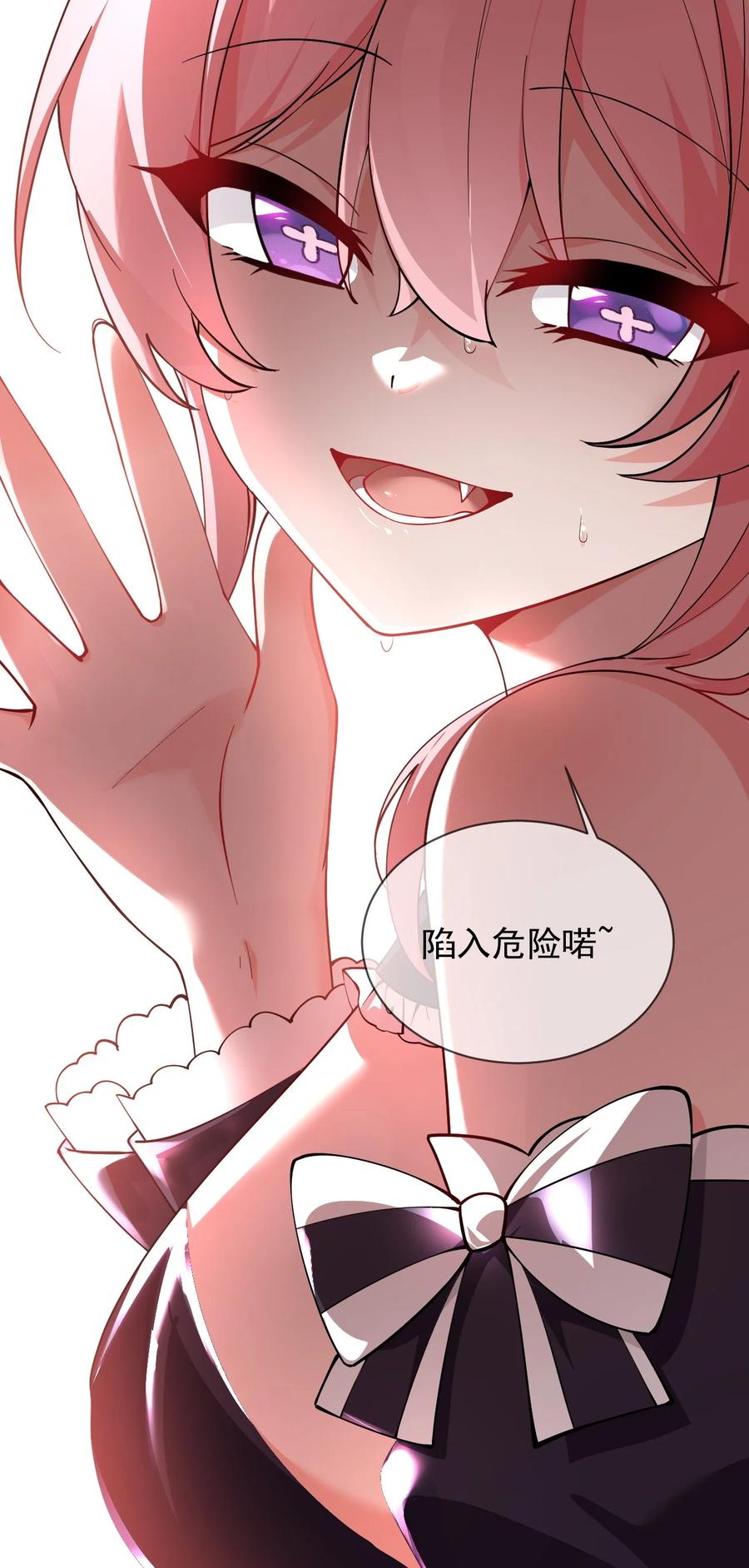 《天生媚骨的我被病娇徒儿盯上了》011 想不到，师姐竟有这般癖好~ 第38页