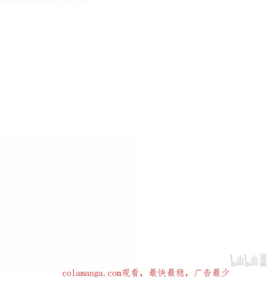 恶人想要抢救一下 144 如何攻略小秦！ 第57页