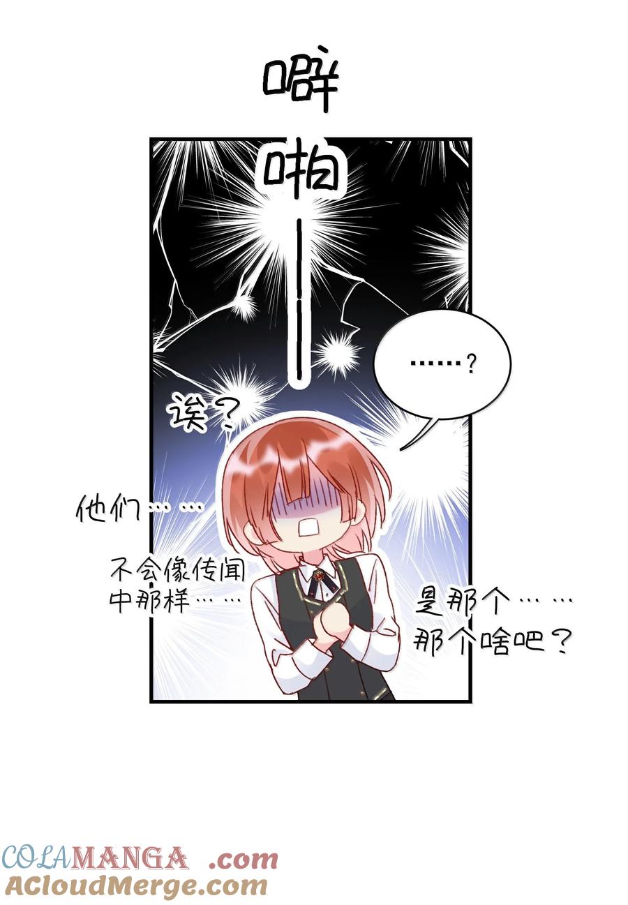 恶人想要抢救一下 151 超明显！ 第49页