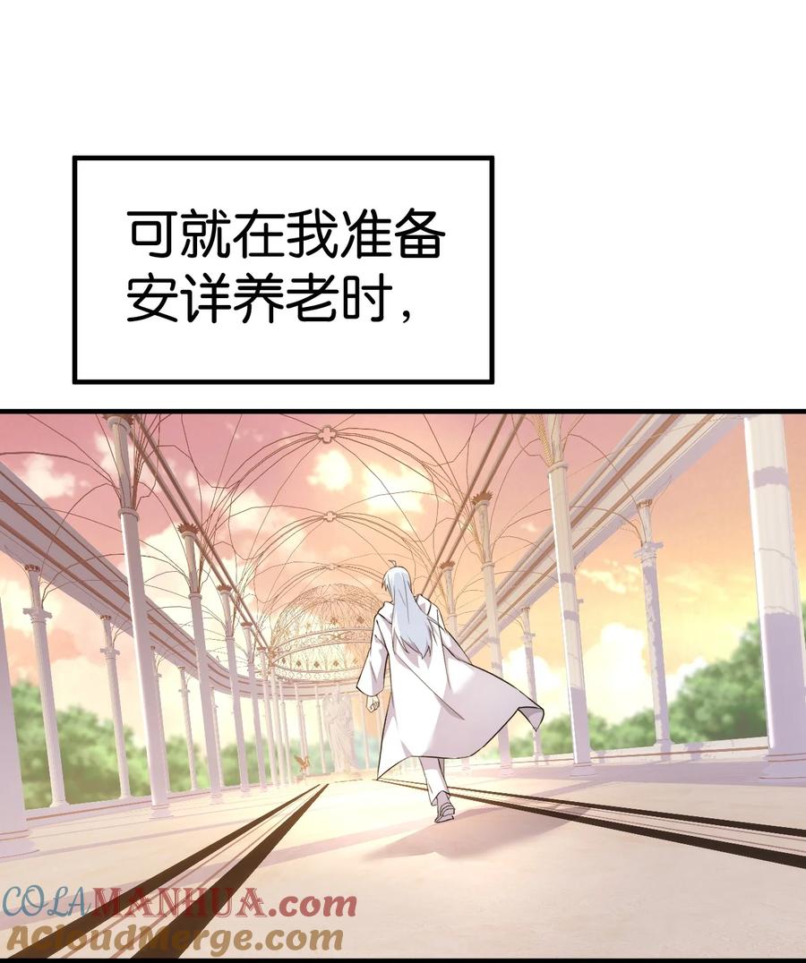 《天生媚骨的我被病娇徒儿盯上了》000 法力遗失 第13页