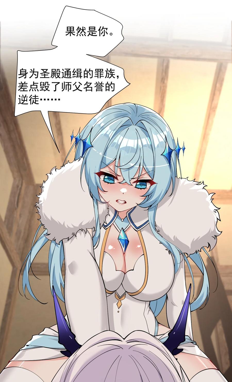 《天生媚骨的我被病娇徒儿盯上了》017 师父不能交给你们 第3页