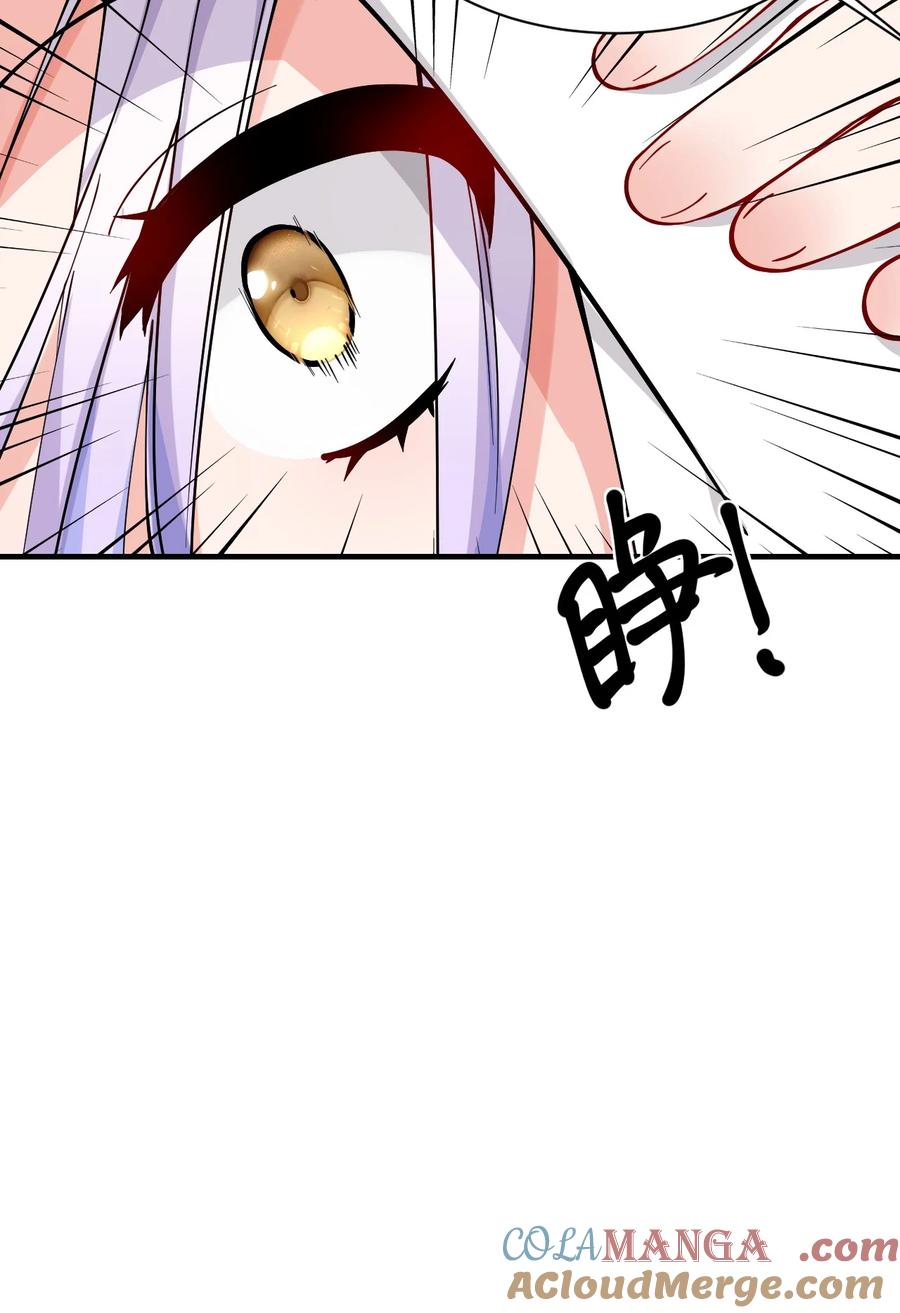 《天生媚骨的我被病娇徒儿盯上了》018 怎会舍得让你离开_ 第39页