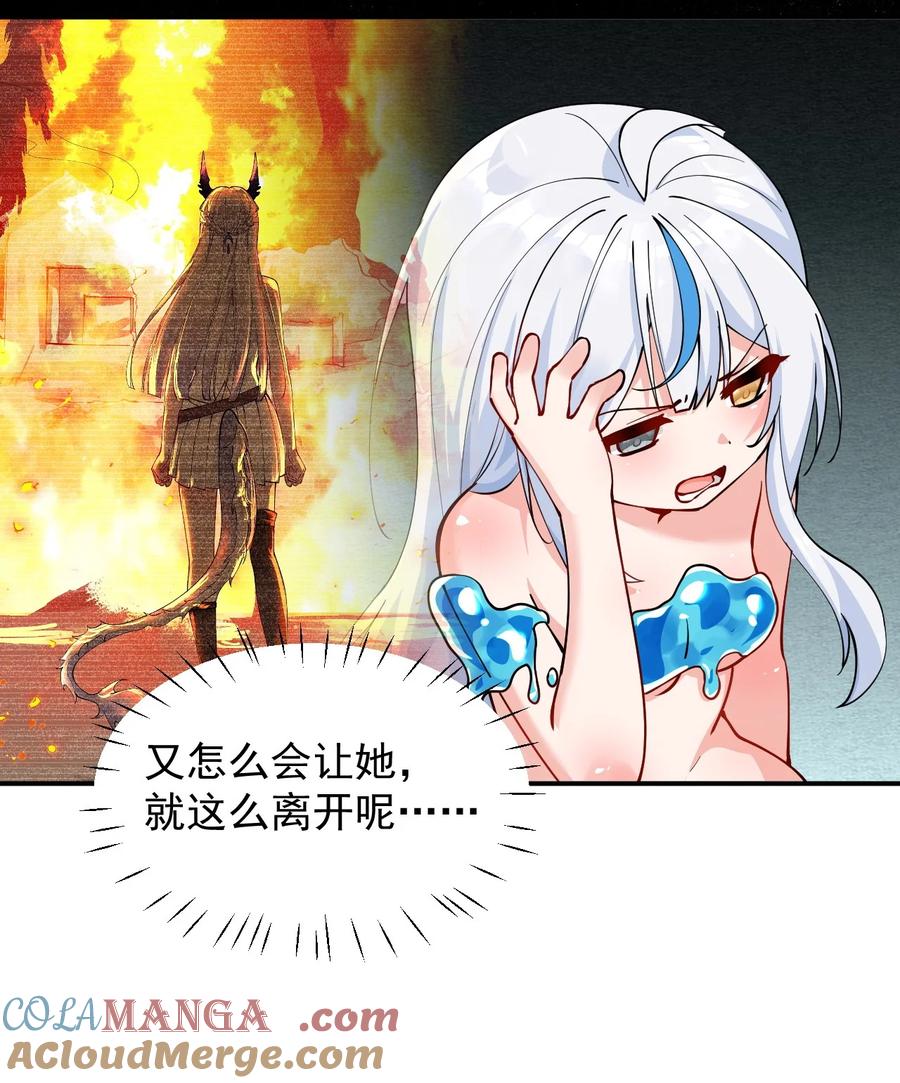 《天生媚骨的我被病娇徒儿盯上了》018 怎会舍得让你离开_ 第13页
