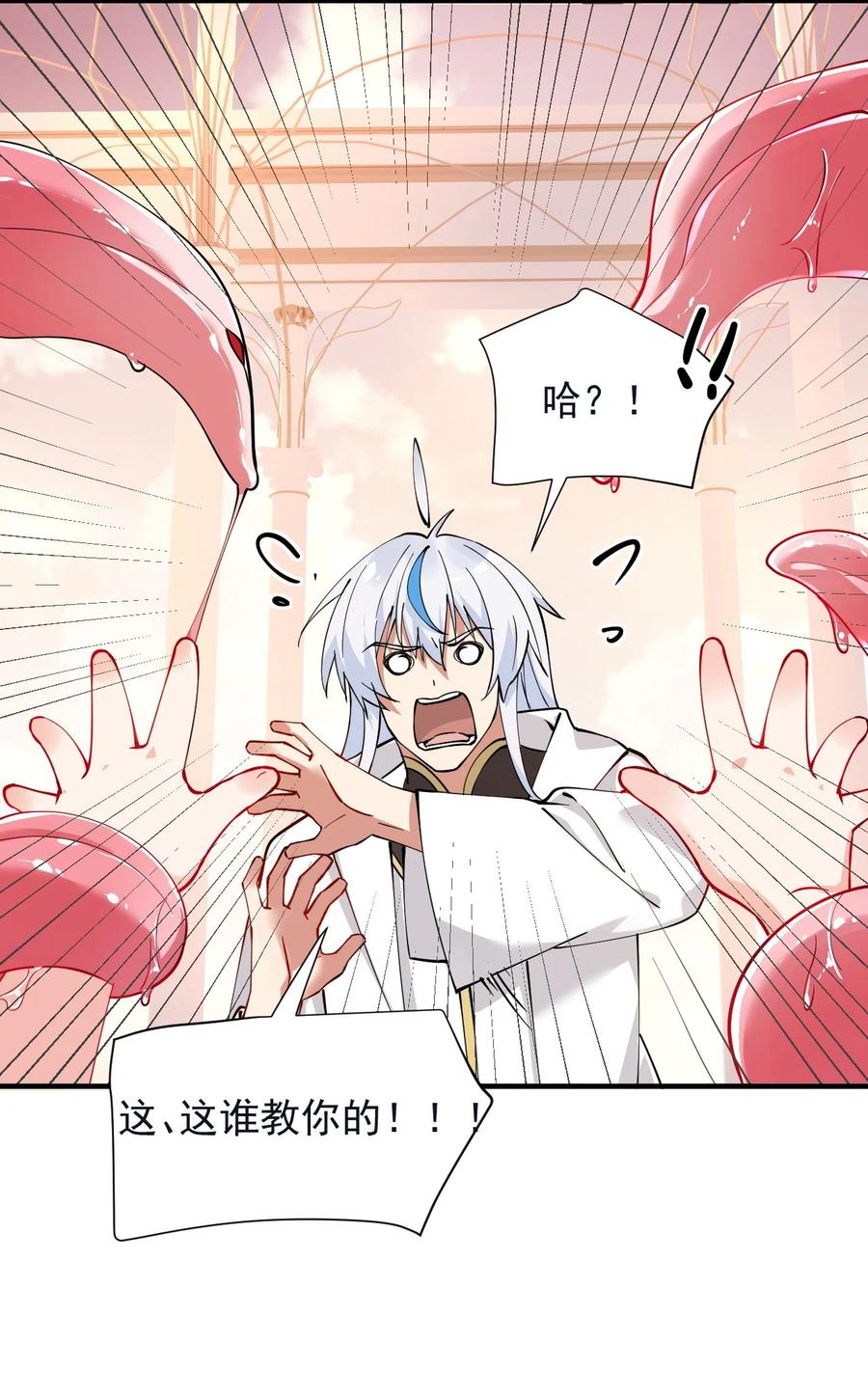 《天生媚骨的我被病娇徒儿盯上了》018 怎会舍得让你离开_ 第18页
