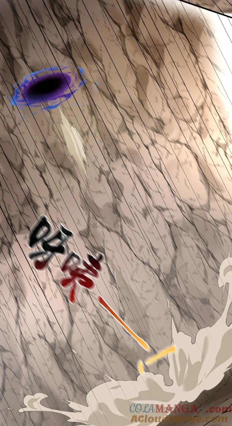 《天生媚骨的我被病娇徒儿盯上了》018 怎会舍得让你离开_ 第5页