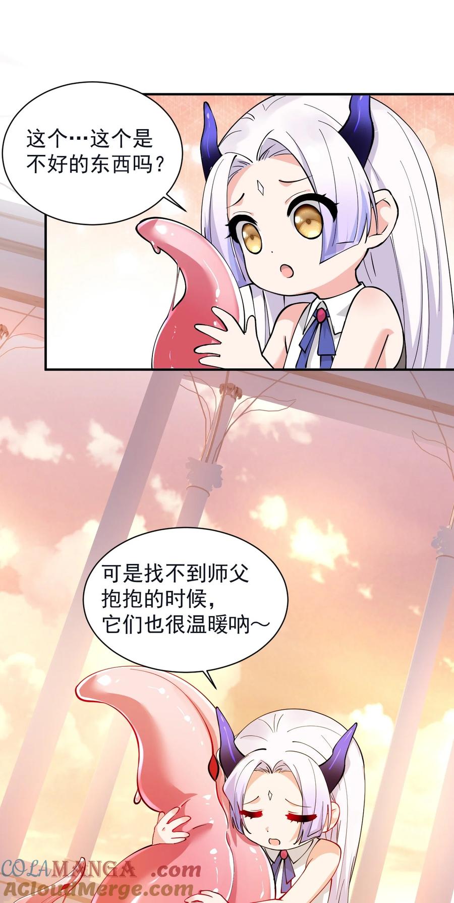 《天生媚骨的我被病娇徒儿盯上了》018 怎会舍得让你离开_ 第19页