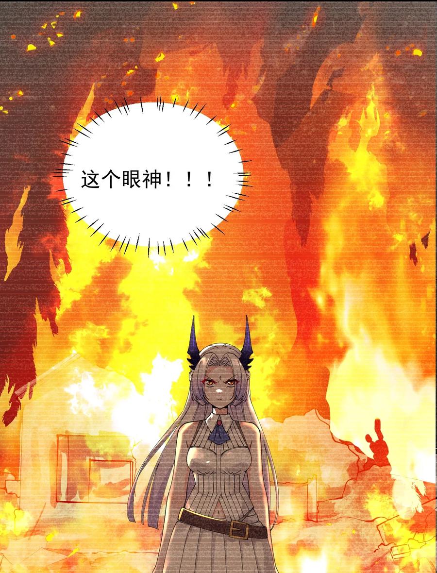 《天生媚骨的我被病娇徒儿盯上了》020 只要还有一口气，就要守护你 第40页
