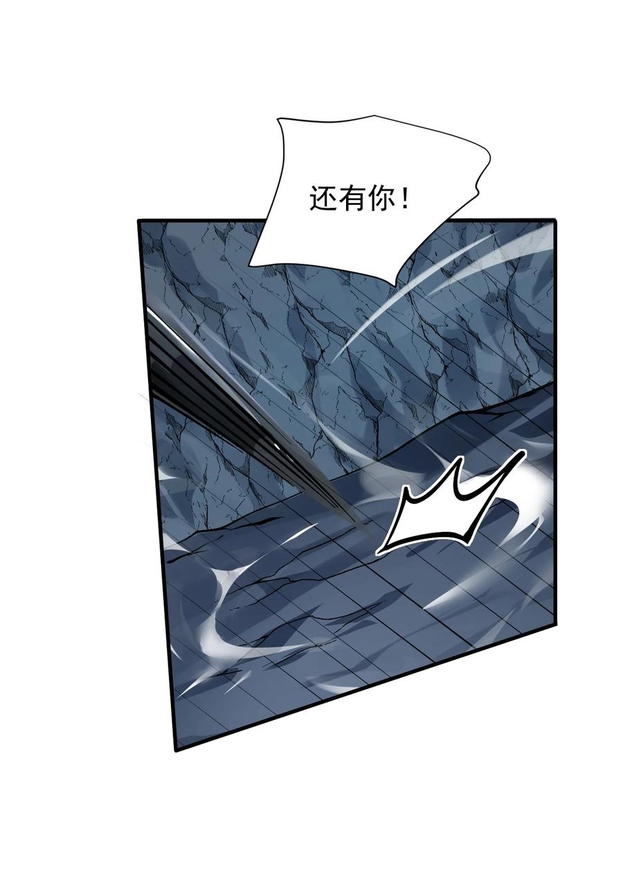 《天生媚骨的我被病娇徒儿盯上了》020 只要还有一口气，就要守护你 第18页