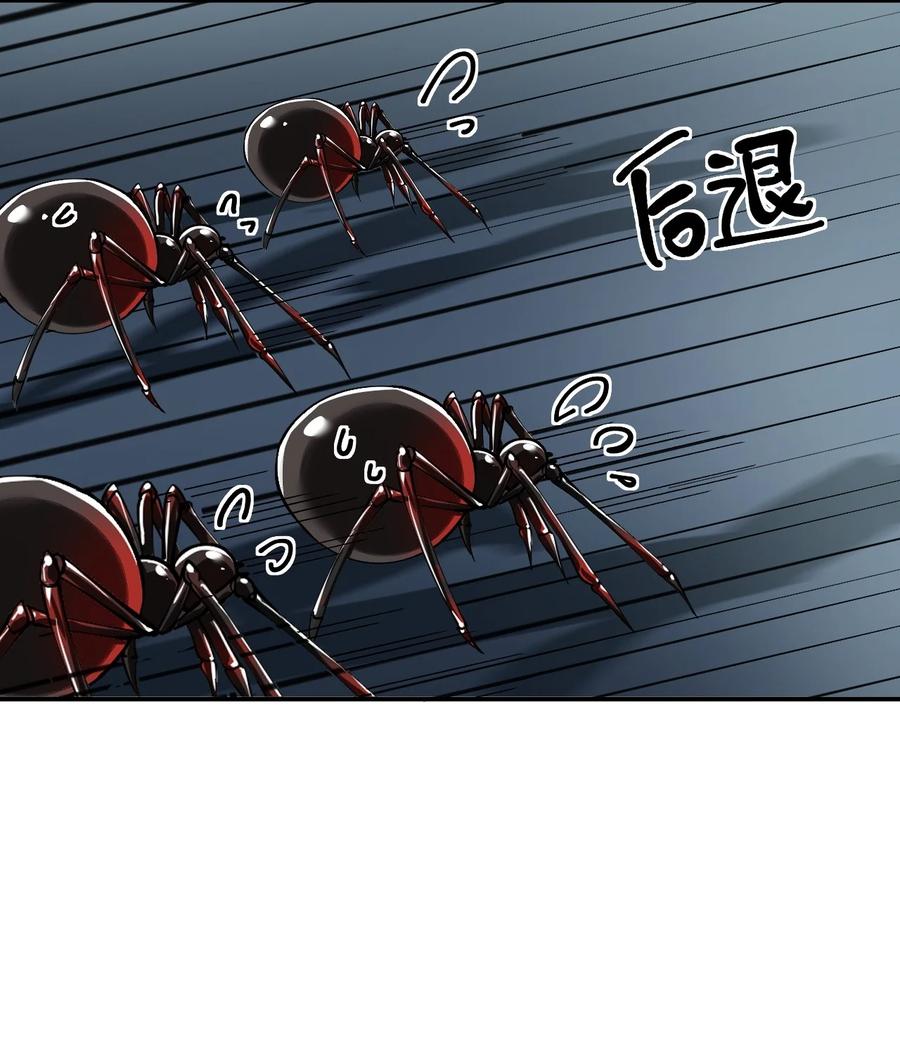 《天生媚骨的我被病娇徒儿盯上了》021 抓住最后的残机!【内含福利】 第42页
