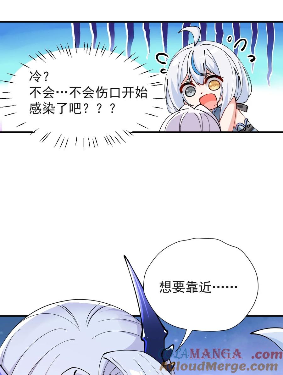 《天生媚骨的我被病娇徒儿盯上了》022 她…才是最可怕的磨人精啊！ 第10页