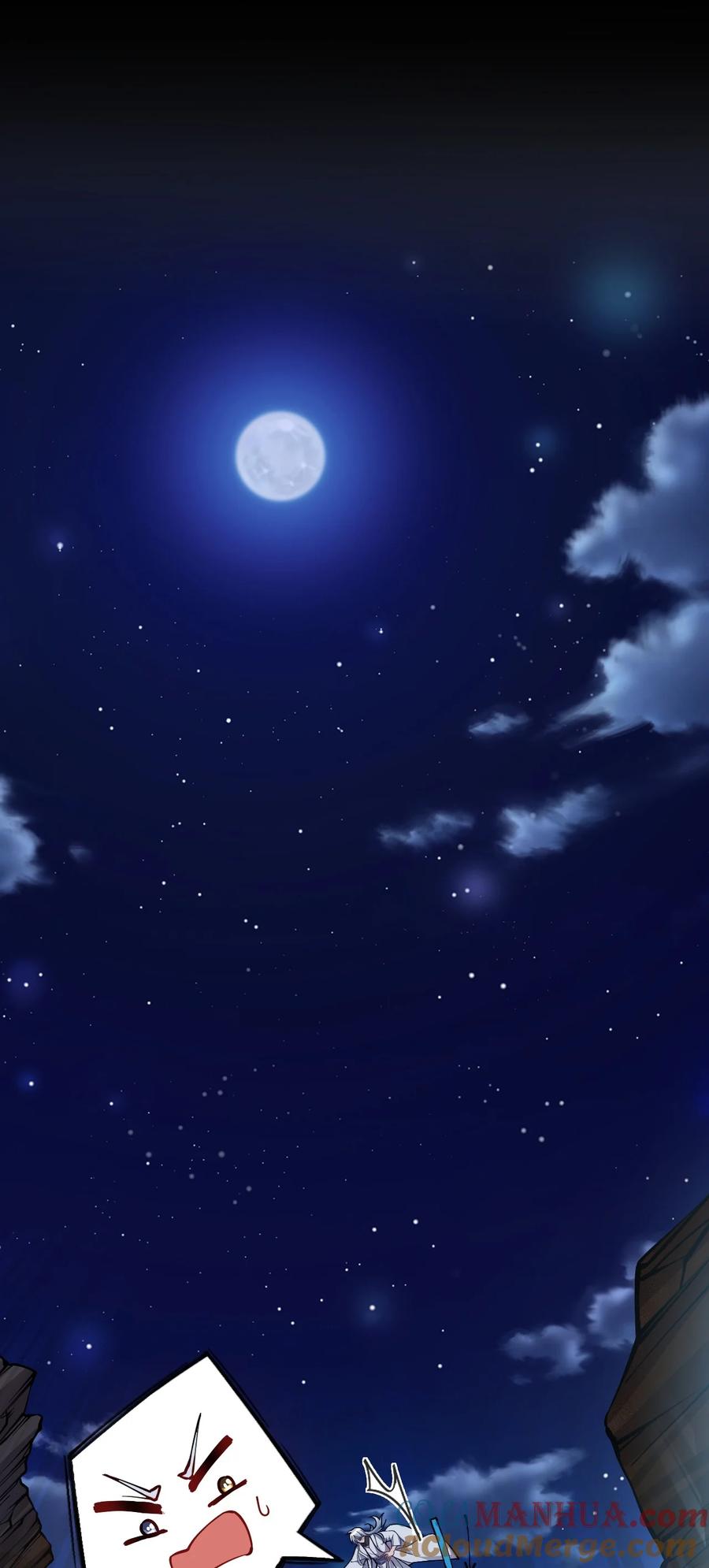 《天生媚骨的我被病娇徒儿盯上了》001 师父，今晚就将你拿下~ 第34页