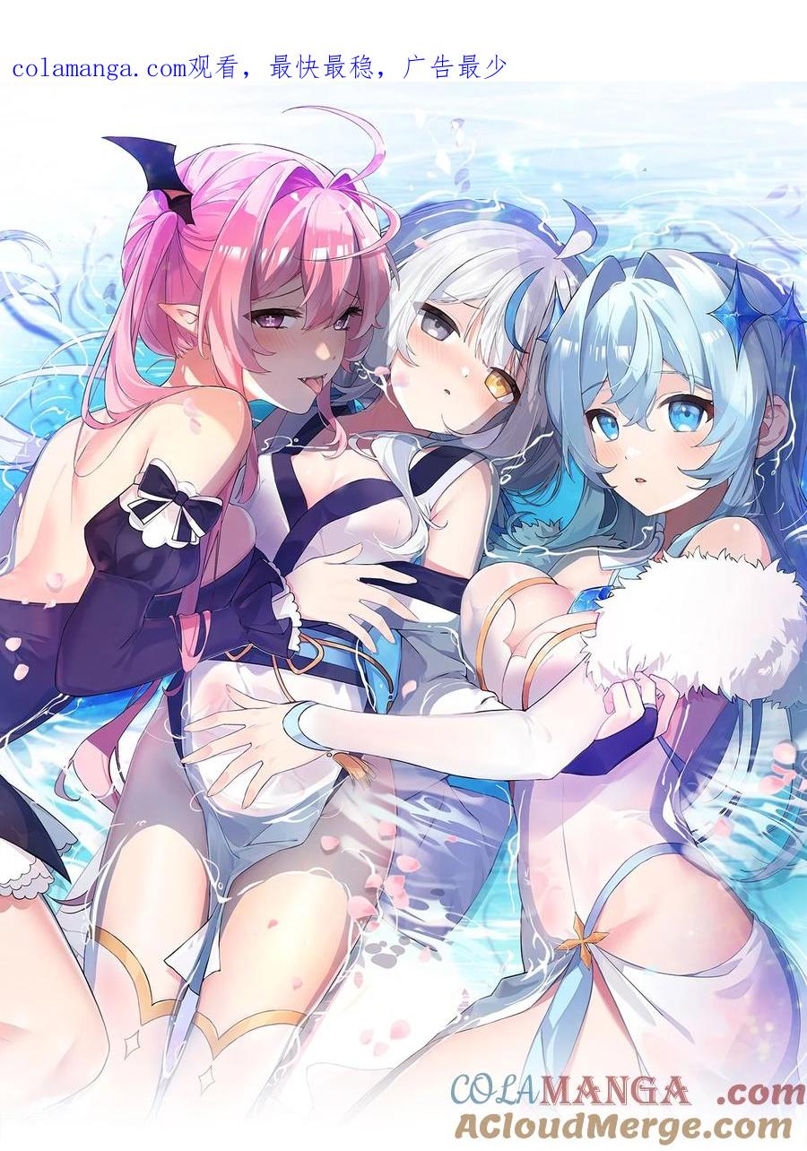 《天生媚骨的我被病娇徒儿盯上了》027 脱下衣服,和姐姐较量较量呀~ 第1页