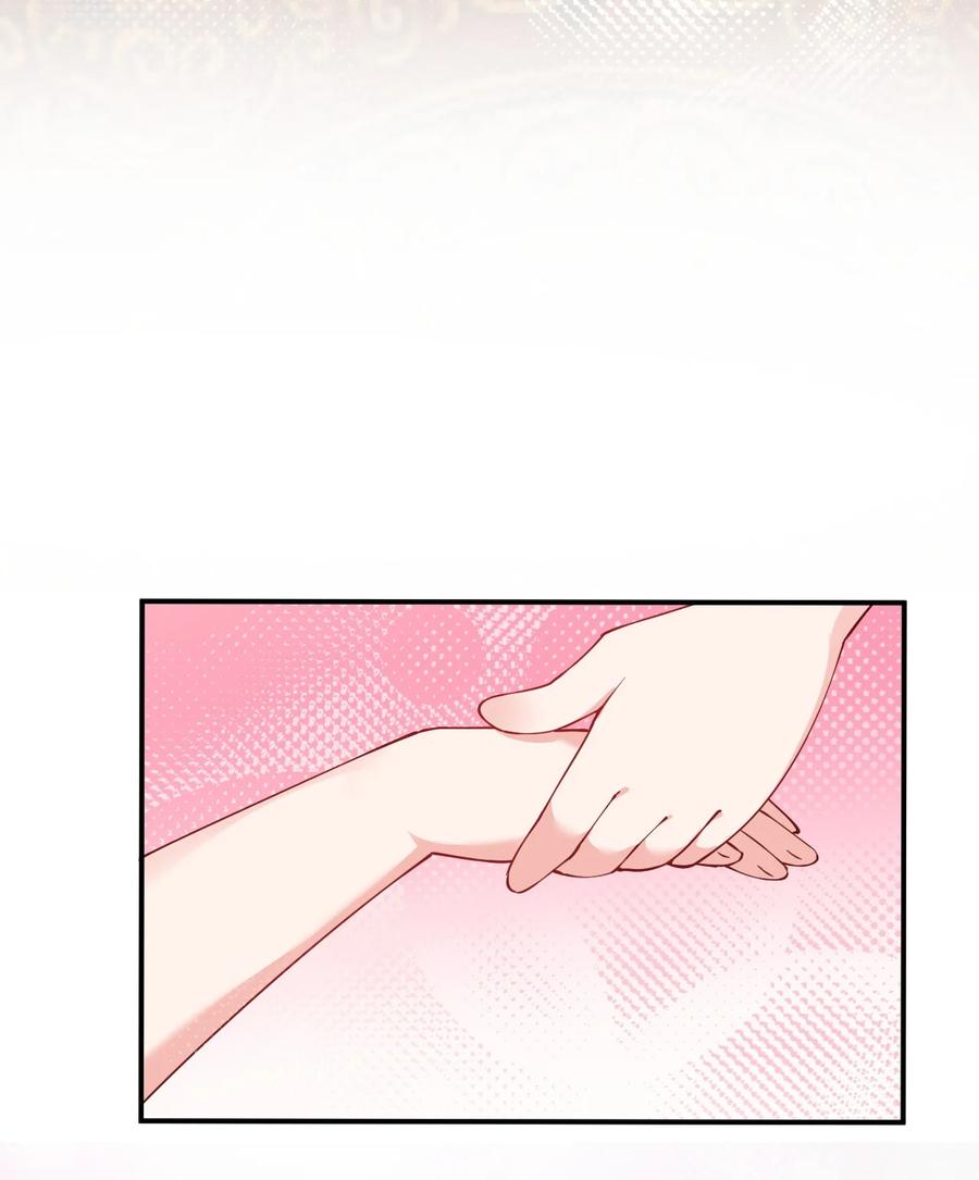 《天生媚骨的我被病娇徒儿盯上了》028 该参加我们的婚礼咯~ 第39页