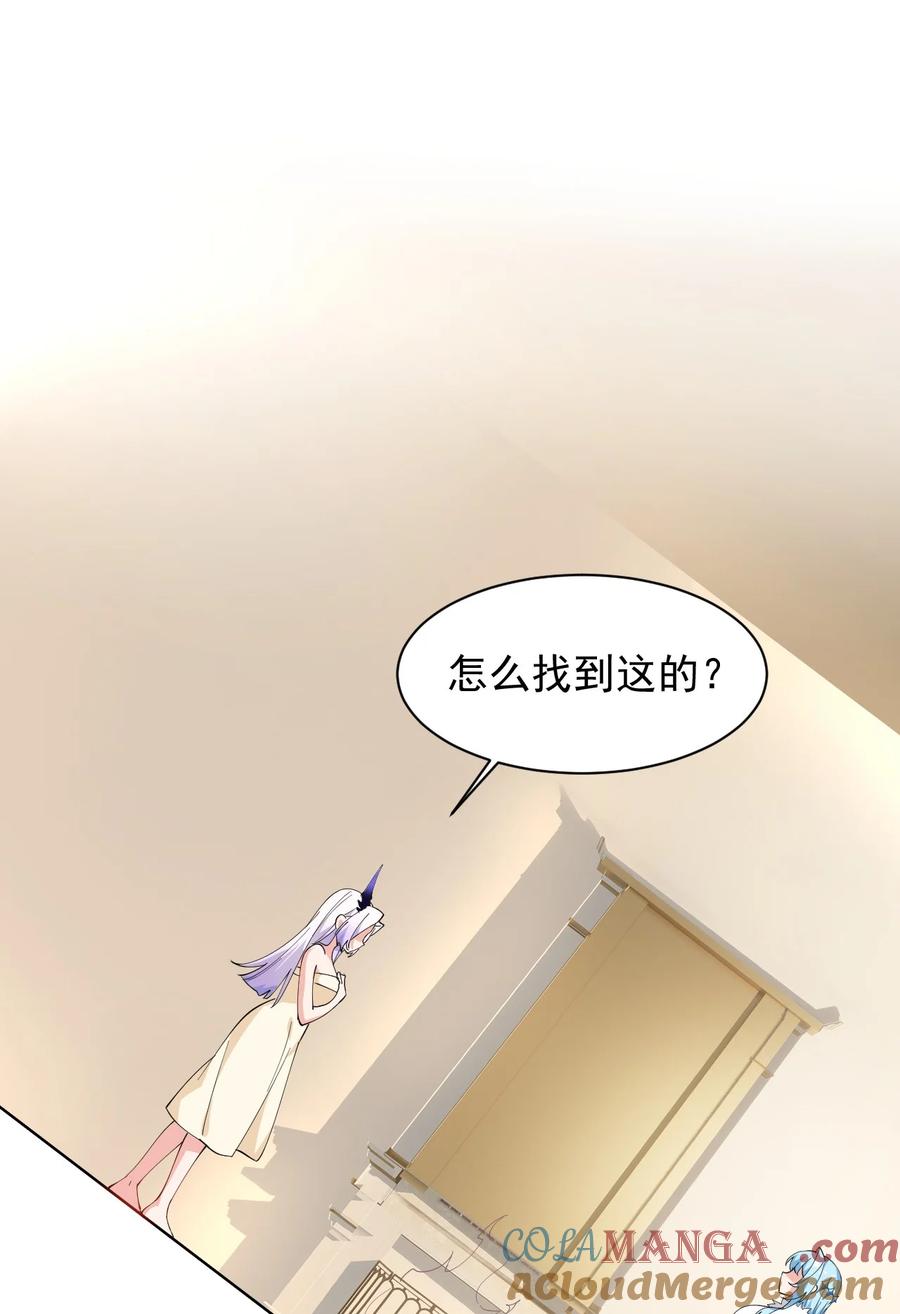 《天生媚骨的我被病娇徒儿盯上了》028 该参加我们的婚礼咯~ 第13页