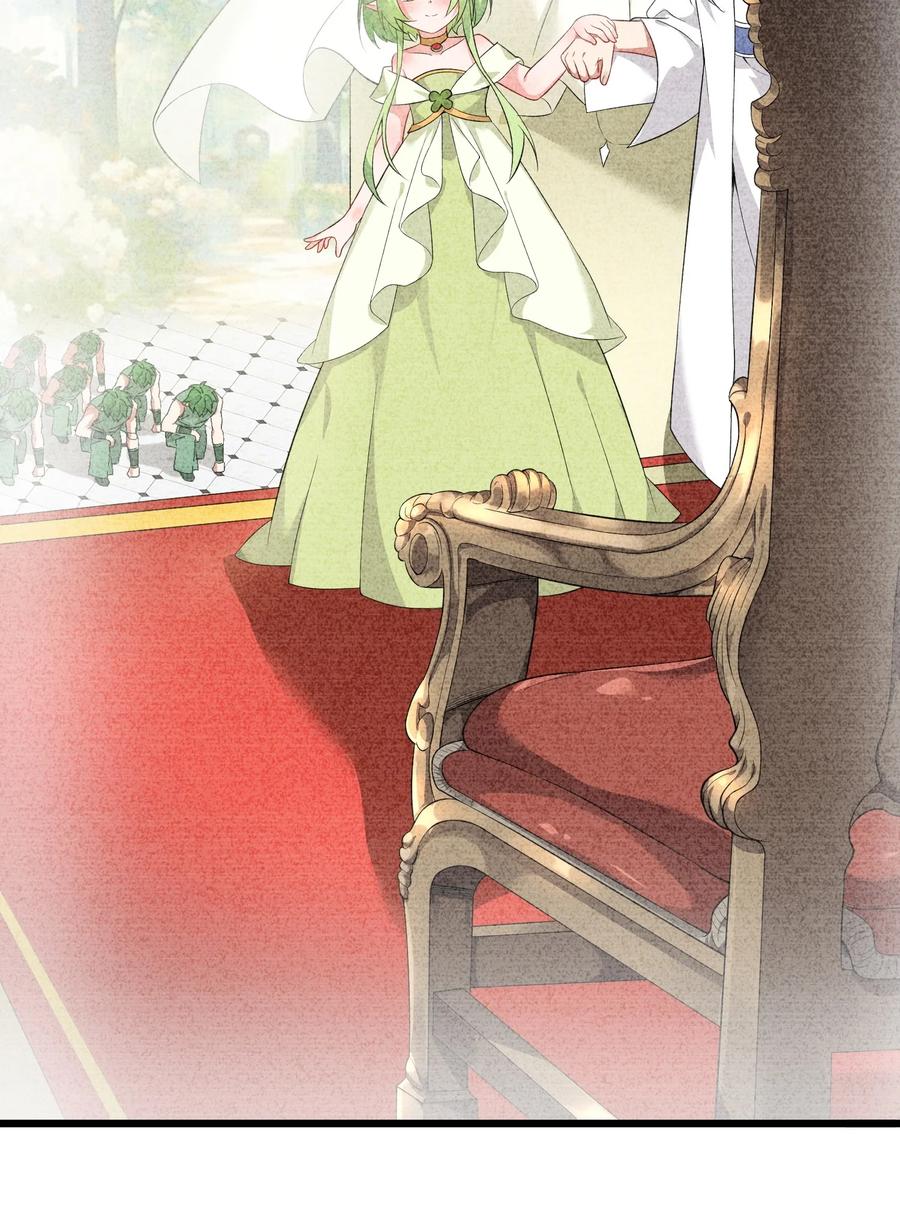 《天生媚骨的我被病娇徒儿盯上了》030 修罗场！ 第15页