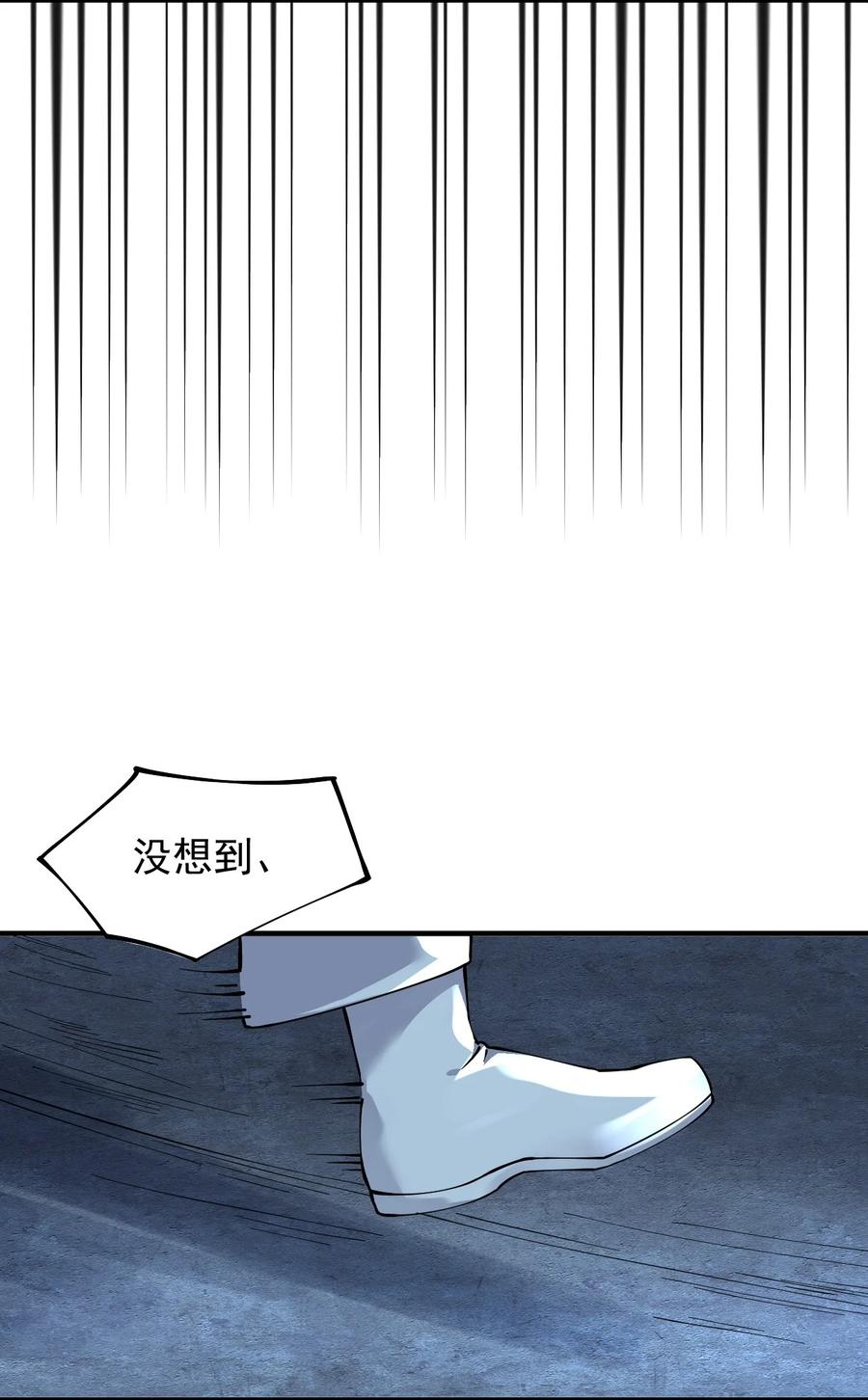 《天生媚骨的我被病娇徒儿盯上了》002 乖乖当徒儿的狗狗吧~ 第21页