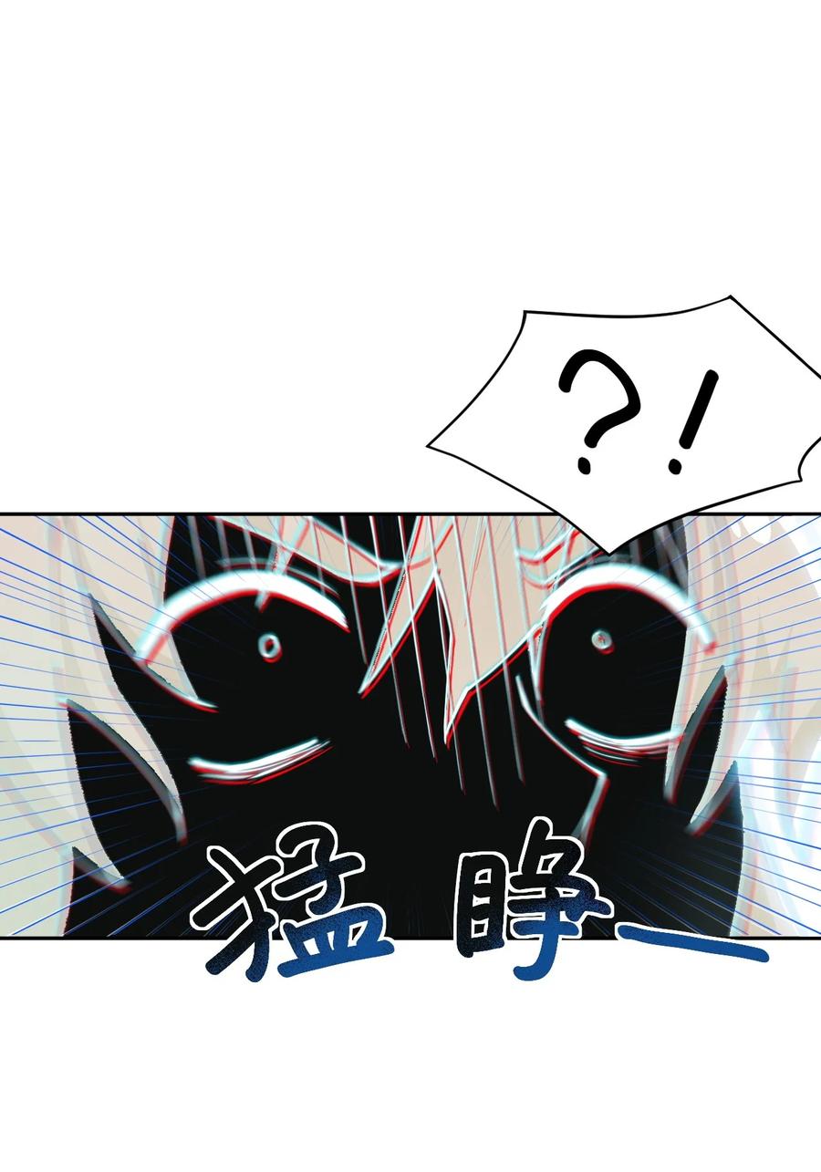 《天生媚骨的我被病娇徒儿盯上了》002 乖乖当徒儿的狗狗吧~ 第32页