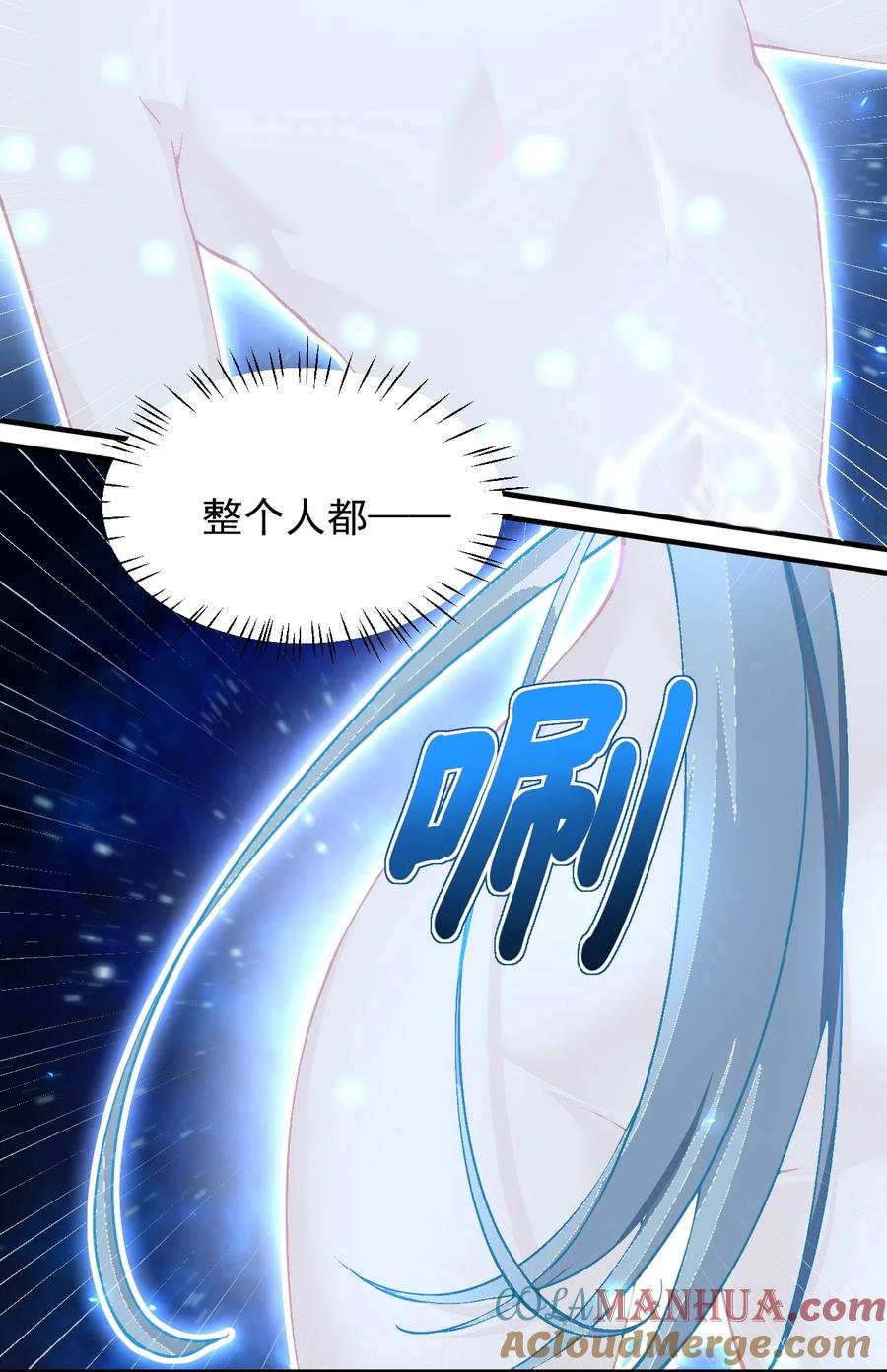 《天生媚骨的我被病娇徒儿盯上了》002 乖乖当徒儿的狗狗吧~ 第37页