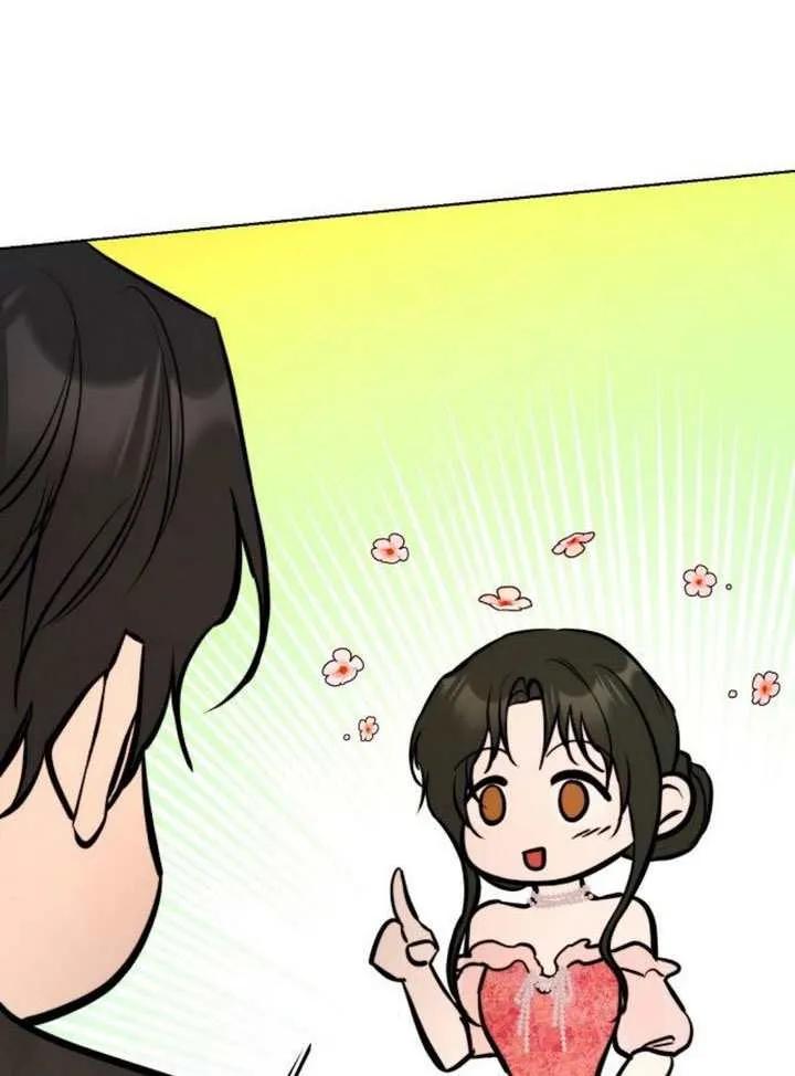 请教我欲望 - 第40话 - 第96张图