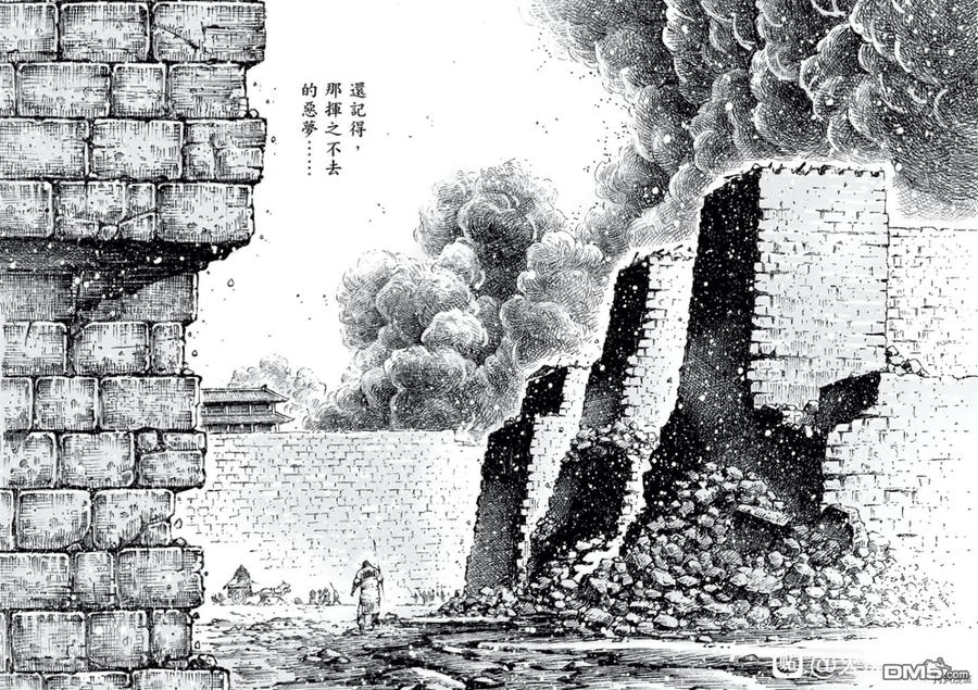 火凤燎原 第555回 狭路相逢 第6页