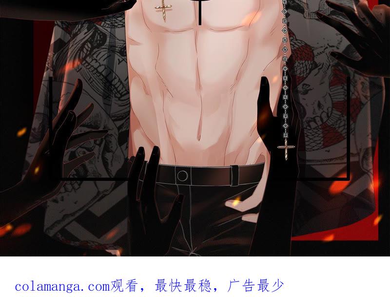 《女票芳龄30十》魔鬼三连问 第71页
