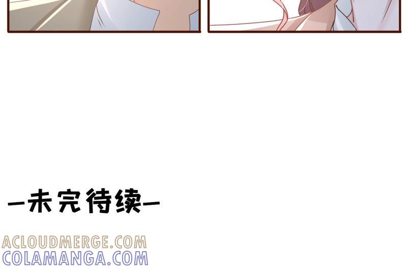 《女票芳龄30十》魔鬼三连问 第64页