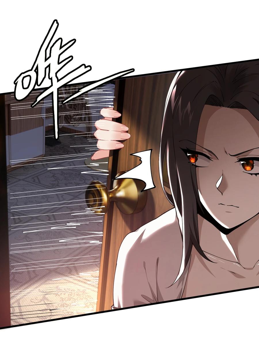 《天生媚骨的我被病娇徒儿盯上了》039 别碰那种敏感的地方啊!! 第26页