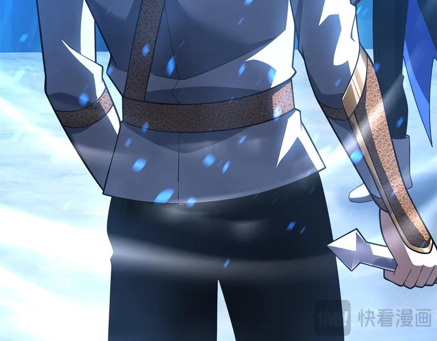 《我在末世给别人升级》第44话 速冻冰虫 第139页