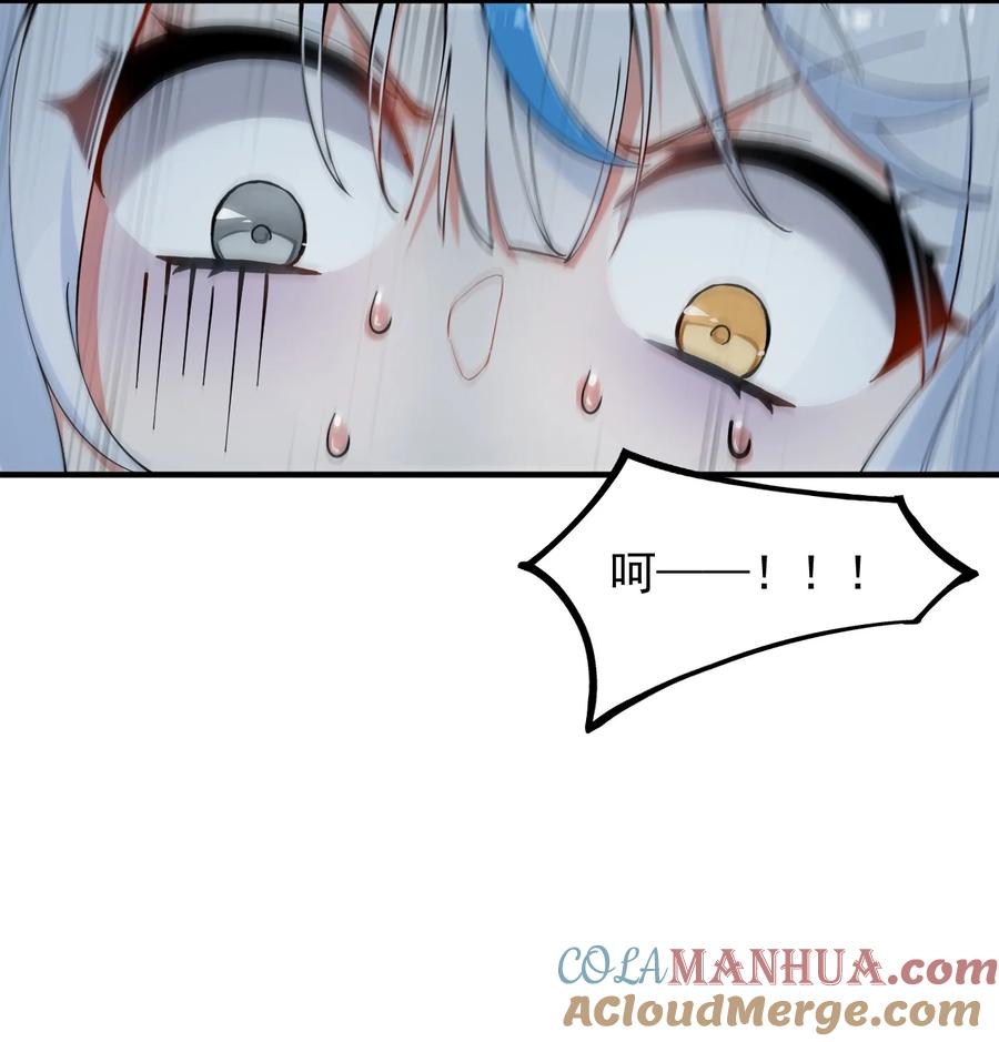 《天生媚骨的我被病娇徒儿盯上了》003 逆徒！你要对为师做什么！ 第10页