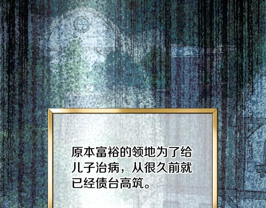 月光图书馆 - 第4话 梦中的日记本 - 第139张图