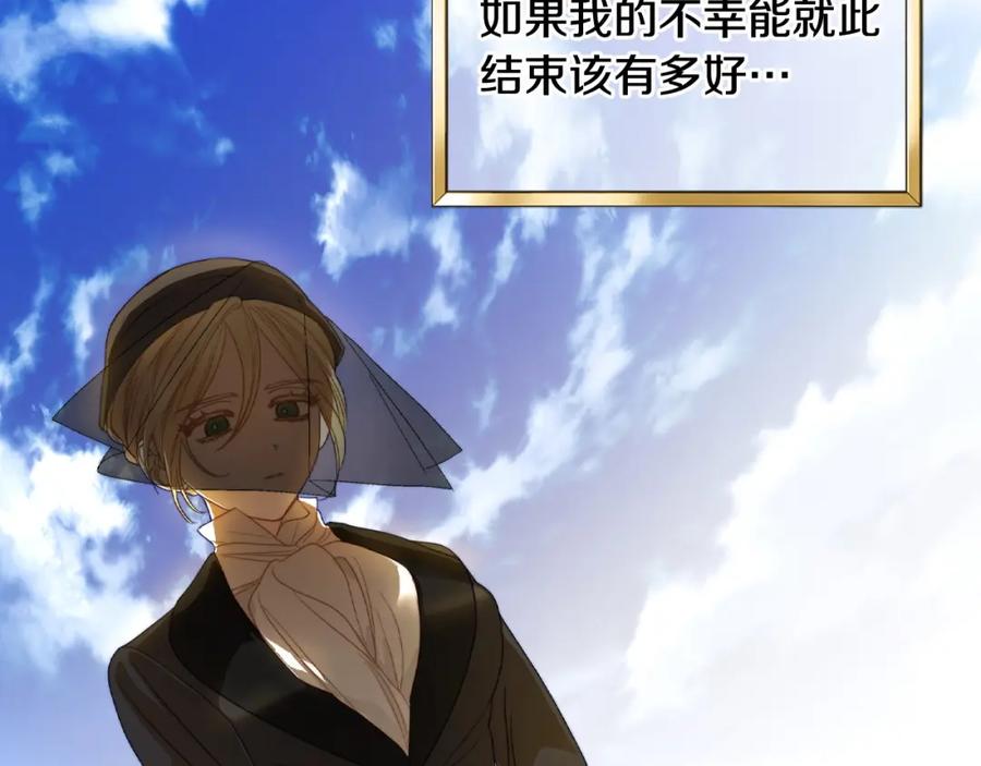 月光图书馆 - 第4话 梦中的日记本 - 第135张图