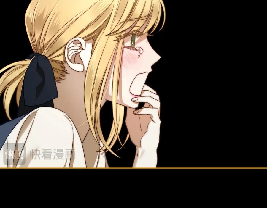 月光图书馆 - 第4话 梦中的日记本 - 第119张图