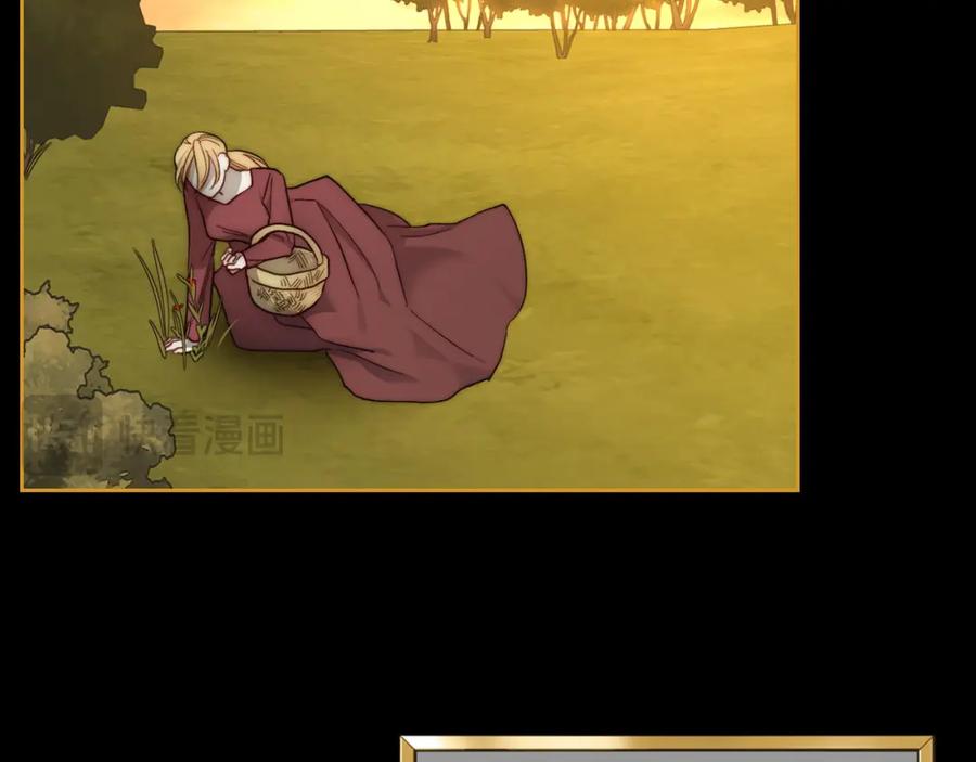 月光图书馆 - 第4话 梦中的日记本 - 第142张图