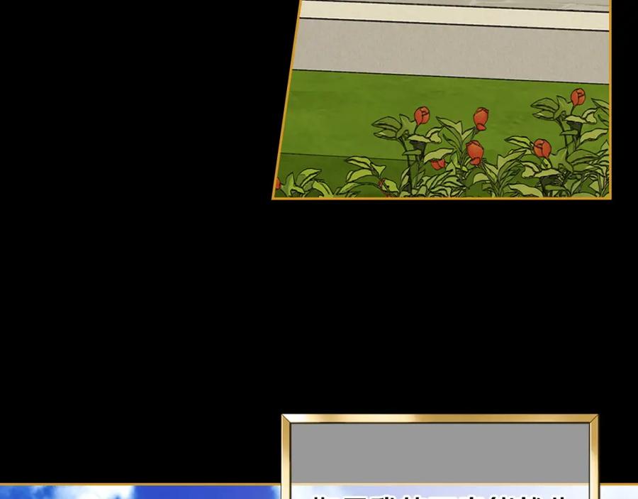 月光图书馆 - 第4话 梦中的日记本 - 第134张图