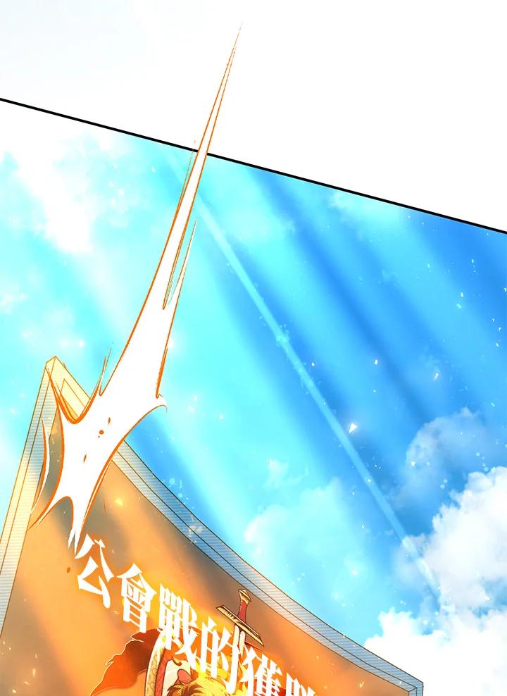 铁匠吉格 第55话 第224页