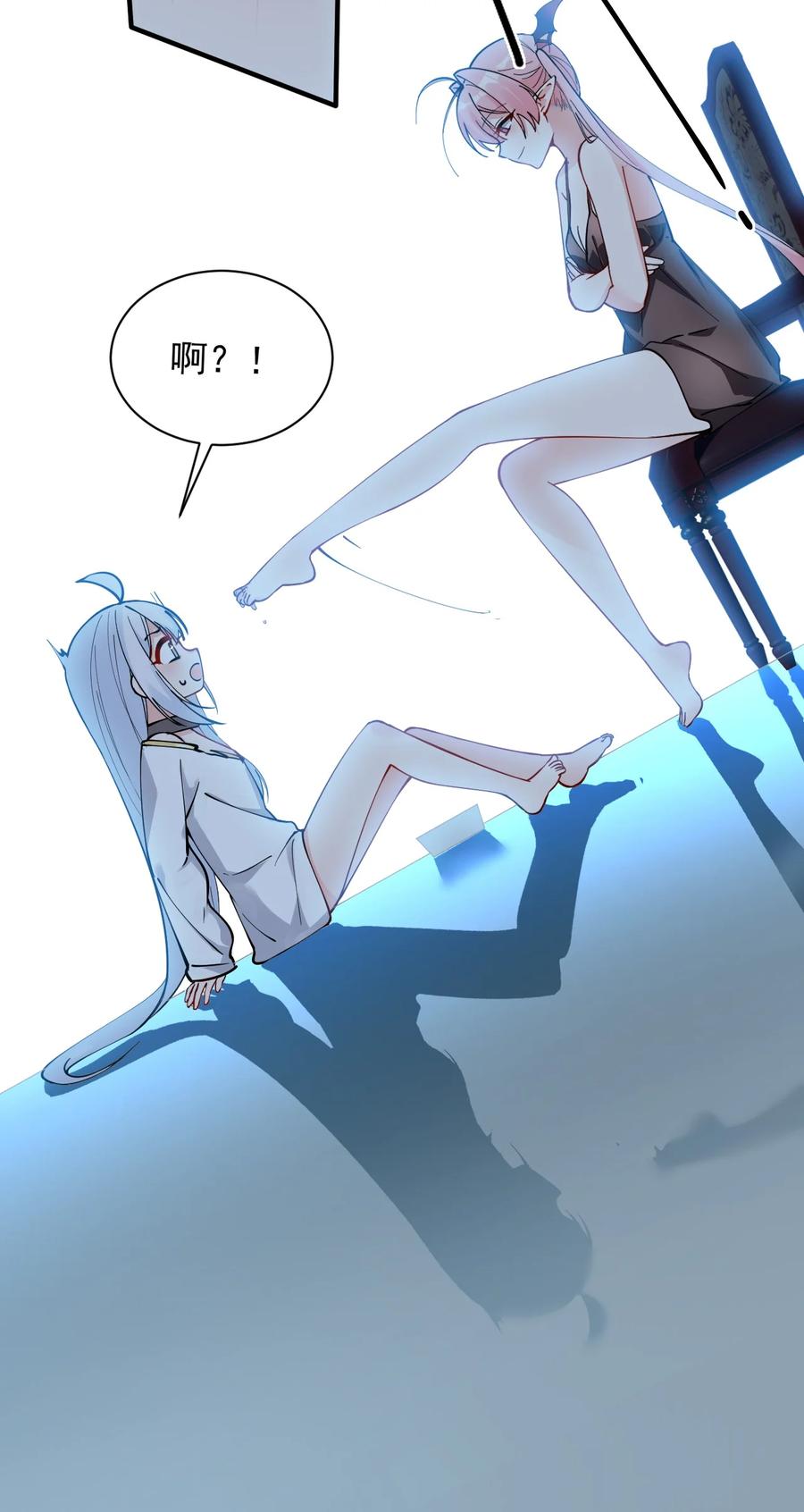 《天生媚骨的我被病娇徒儿盯上了》004 来~全部舔干净哦 第35页