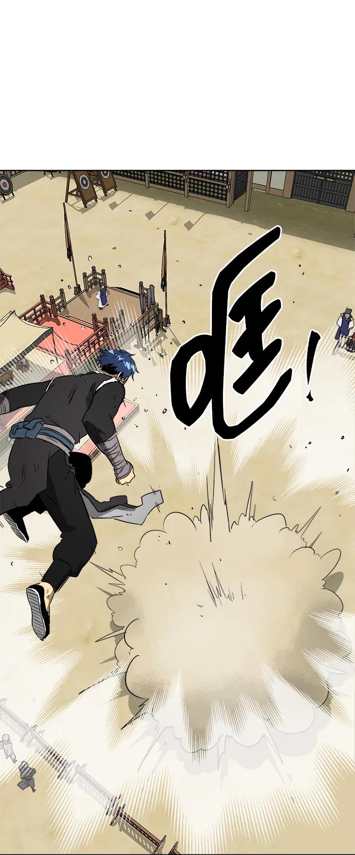 《无限升级in武林》[第59话] 龙凤试暴击-目标 第52页