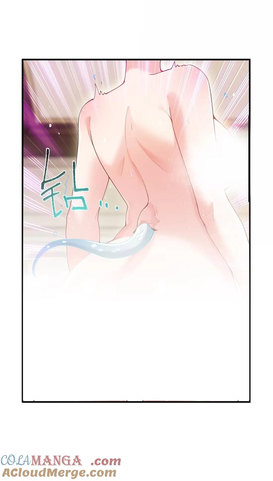 《天生媚骨的我被病娇徒儿盯上了》059 媚骨之谜 第37页