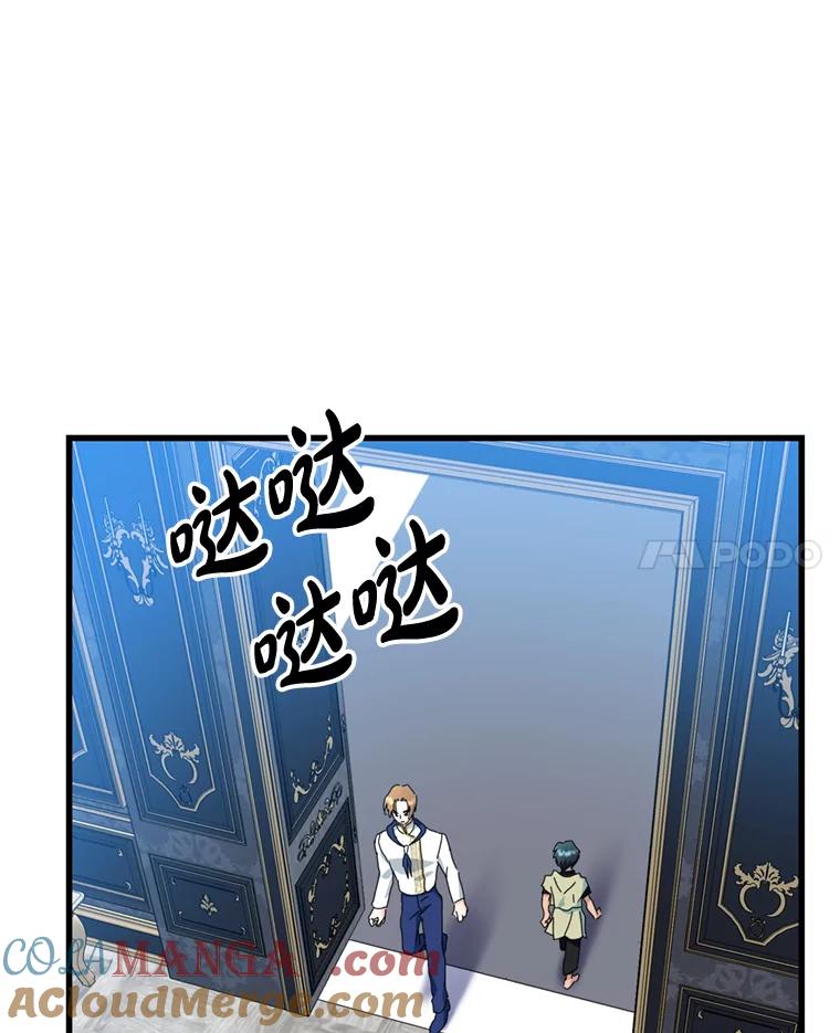 《请痛快地处决我》69.一切都结束了 第69页