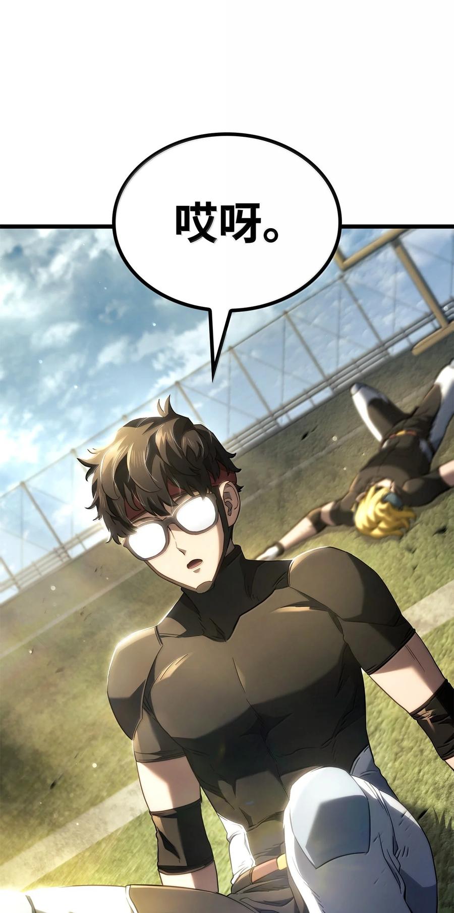 《铁血剑家猎犬的回归》77 震惊四座 第116页
