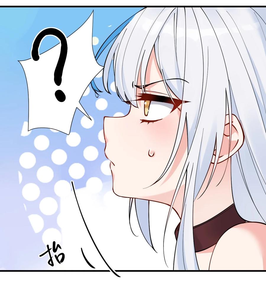 《天生媚骨的我被病娇徒儿盯上了》006 终于，逃出来了 第51页