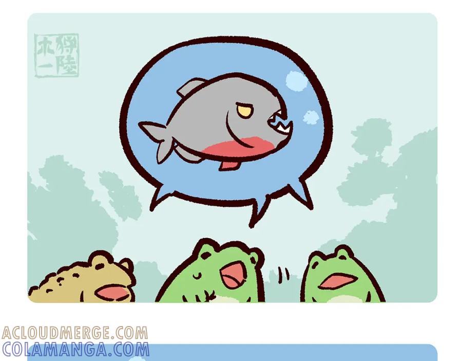 《胖达x胖达》第87话 第3页