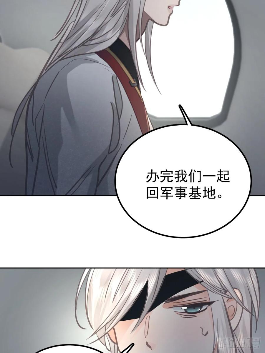 《工蜂》第八十二话 自大 第27页