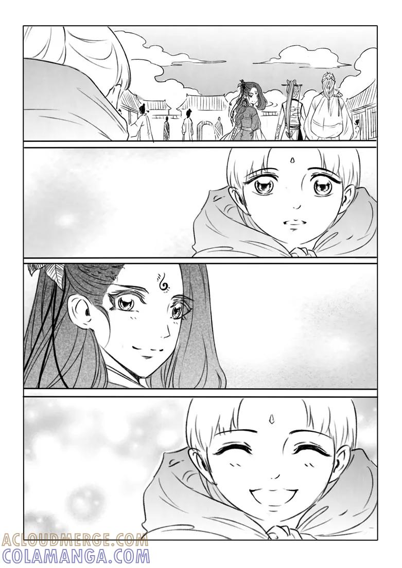 千心陵 第186话1 第8页