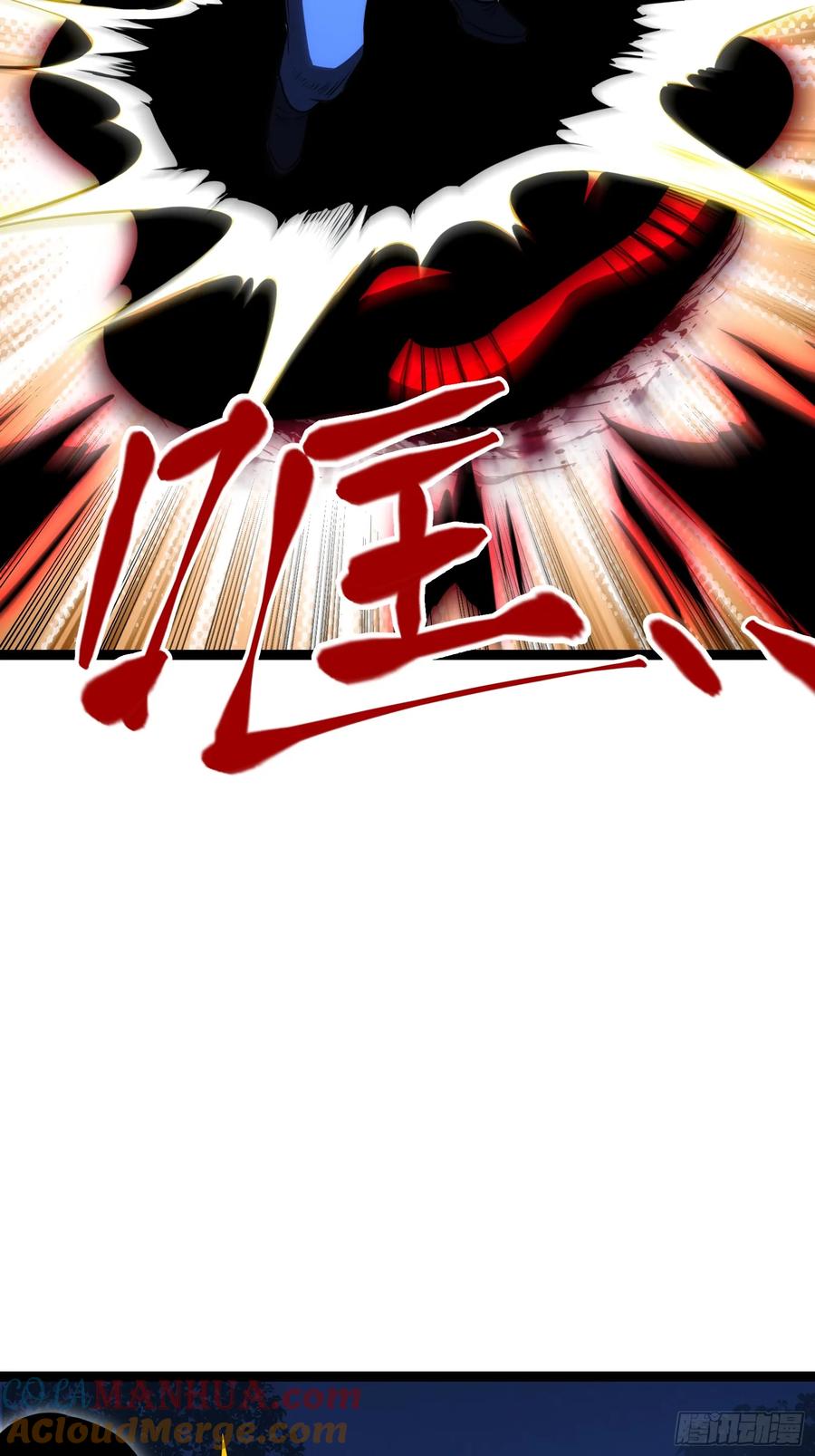 《天师》36 第43页